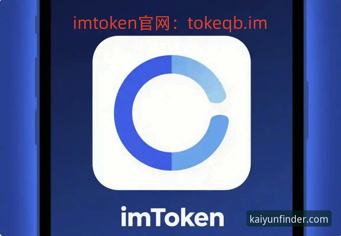 kaiyun官方网站app 资深用户亲述kaiyun官方网站app使用心得:从下载到登录的完整体验指南