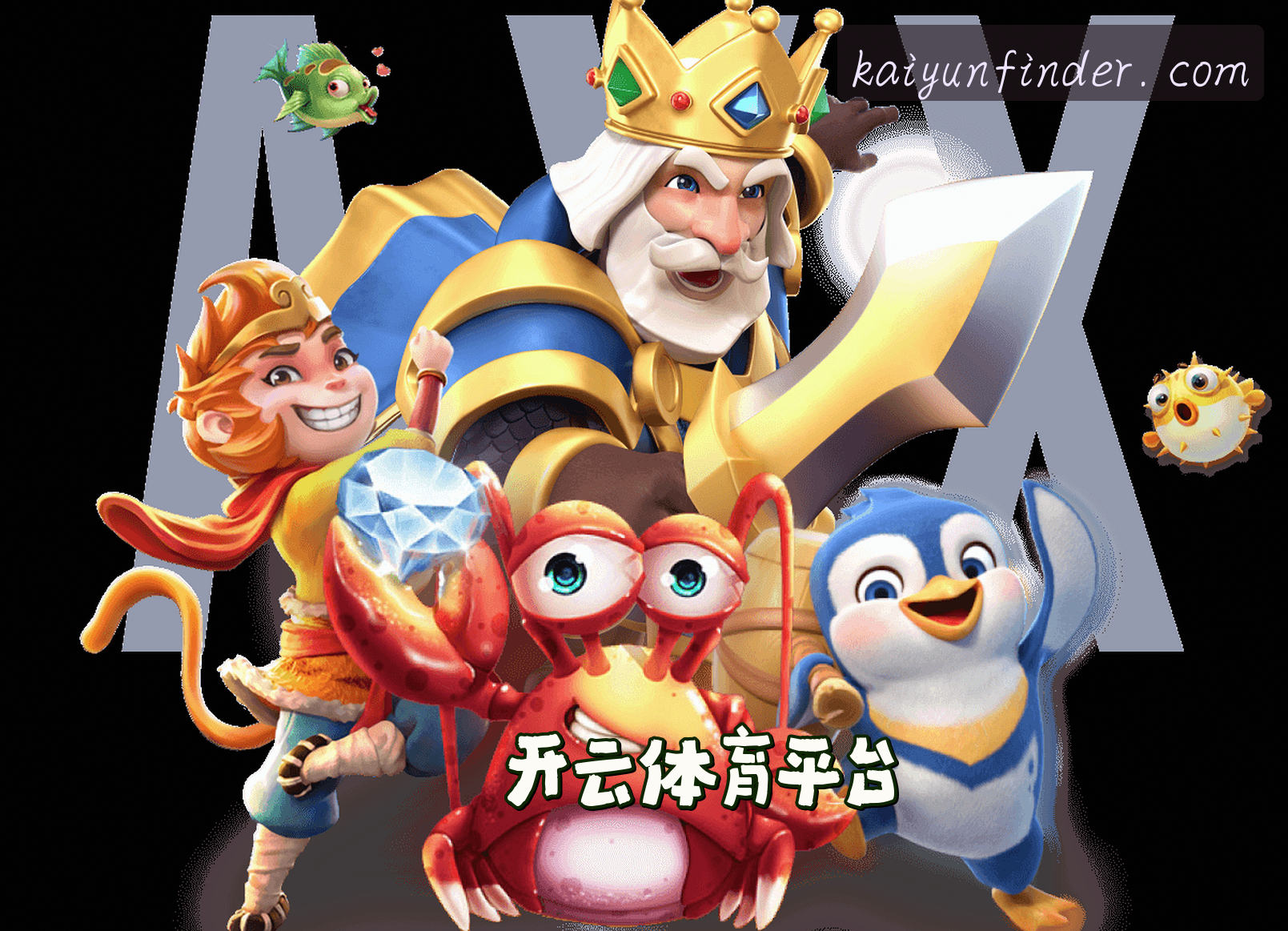 关于kaiyun官方网站